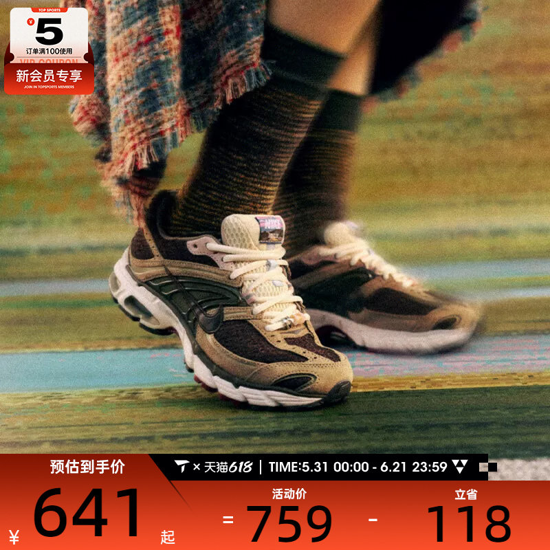 马年系列丨NIKE耐克女子AIR MAX复古老爹鞋运动休闲鞋IQ1150-220