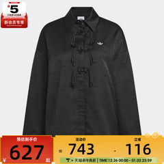 adidas阿迪达斯三叶草女子运动健身夹克外套KB6407