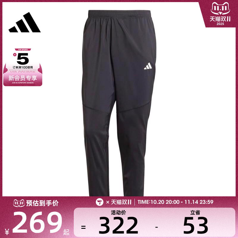 adidas阿迪达斯男子OTR B PANT运动长裤IK5024