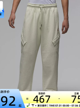 马年系列丨NIKE耐克男子运动休闲长裤IQ3952-090