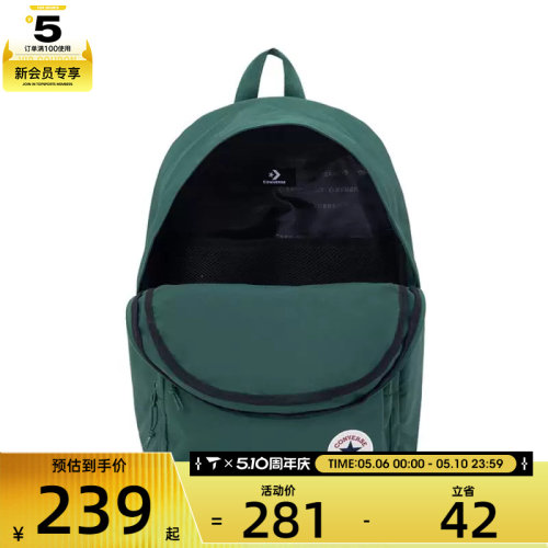 converse匡威男女运动休闲双肩包UA5796-F8G