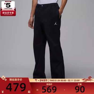 NIKE耐克男子时尚潮流梭织百搭运动休闲长裤IF1819-010