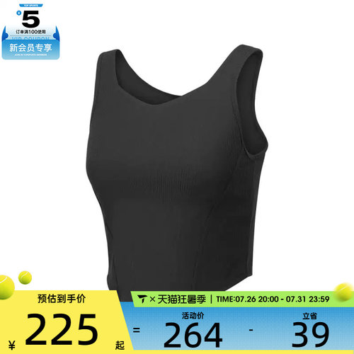 SKECHERS斯凯奇女子运动休闲背心P225W062-03B6