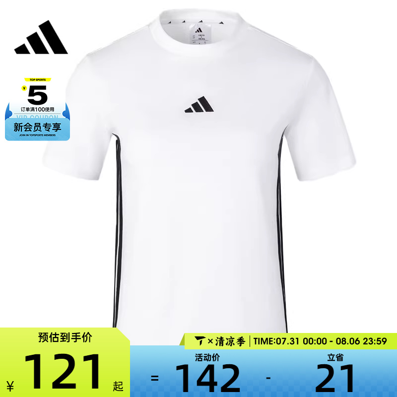 adidas阿迪达斯女子W 3S SJ T运动休闲短袖T恤JY8576