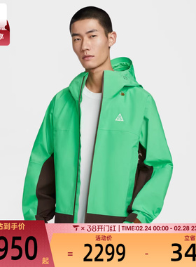 NIKE耐克男女ACG运动户外休闲连帽夹克外套FV8642-388