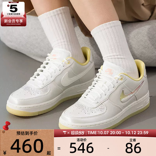 NIKE耐克女子AF1空军一号渐变闪粉低帮板鞋运动休闲鞋IR8218-118