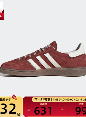 adidas阿迪达斯三叶草男女HANDBALL运动休闲鞋KI5937