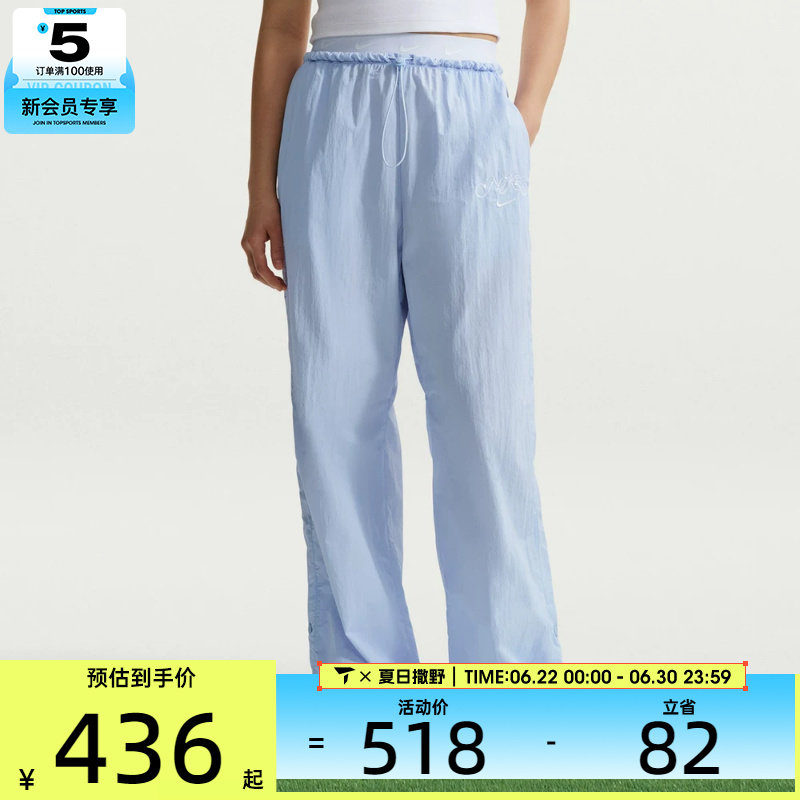 NIKE耐克女子运动休闲长裤IR7573-411