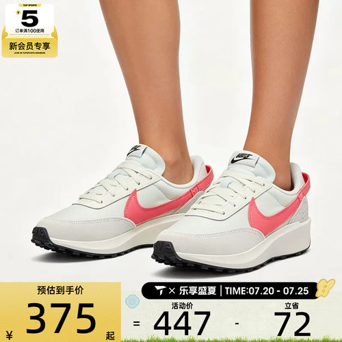NIKE耐克女子WAFFLE DEBUT复古休闲华夫鞋运动鞋DH9523-108