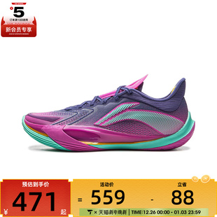 ABAV075 V2运动训练篮球鞋 NING李宁男子音速13