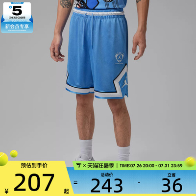 NIKE耐克男子透气网眼布舒适五分裤篮球运动休闲短裤IR1488-412