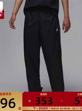 NIKE耐克男子AS M J SPRT CLSSC PANT运动休闲长裤IB2244-010