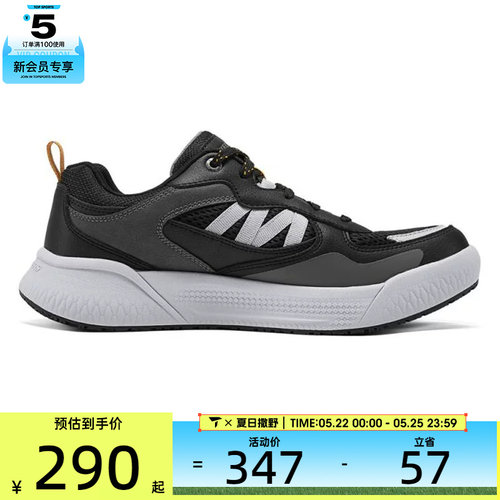 SKECHERS斯凯奇男子CYRUS运动休闲鞋211007-BLK