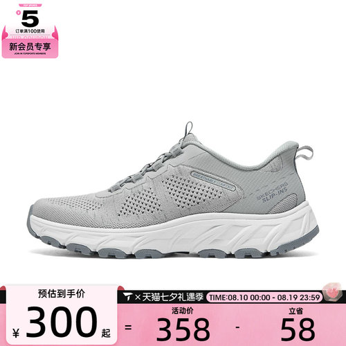 SKECHERS斯凯奇男子OUTDOOR运动休闲鞋237799-GRY