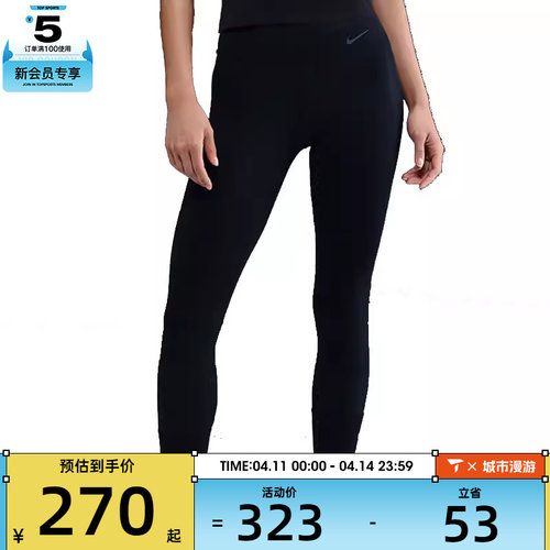 NIKE耐克女子AS W ONE DF TIGHT运动休闲紧身长裤HV2293-010