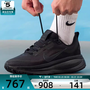 HQ7001 GTX运动训练缓震跑步鞋 001 NIKE耐克男子迈柔VOMERO