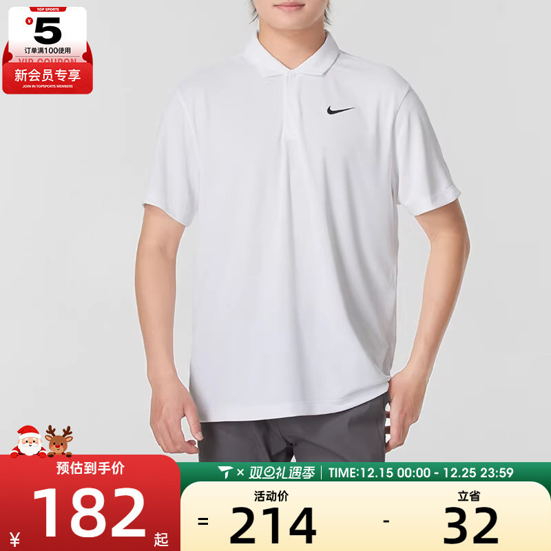 NIKE耐克男子CT DF POLO SOLID运动休闲舒适百搭POLO衫DH0858-100