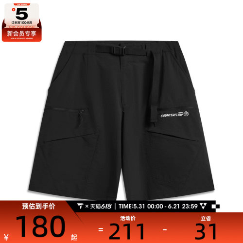 LI-NING李宁男子运动休闲短裤AKSW017-3