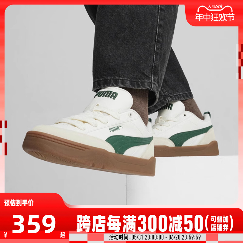 puma彪马新款男女Park Lifestyle OG运动鞋休闲鞋39726202 运动鞋new 运动休闲鞋 原图主图