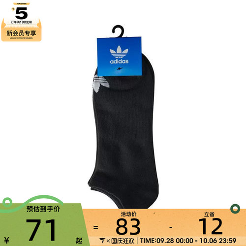 adidas Originals阿迪三叶草男女ORI LOW-CUT 3PP休闲袜子JC9284