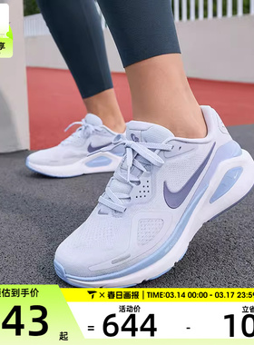 NIKE耐克女子STRUCTURE 26运动健身公路跑步鞋HJ1101-004