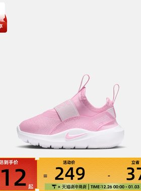 NIKE耐克婴童FLEX RUNNER 4 (TD)运动休闲鞋IF2895-600