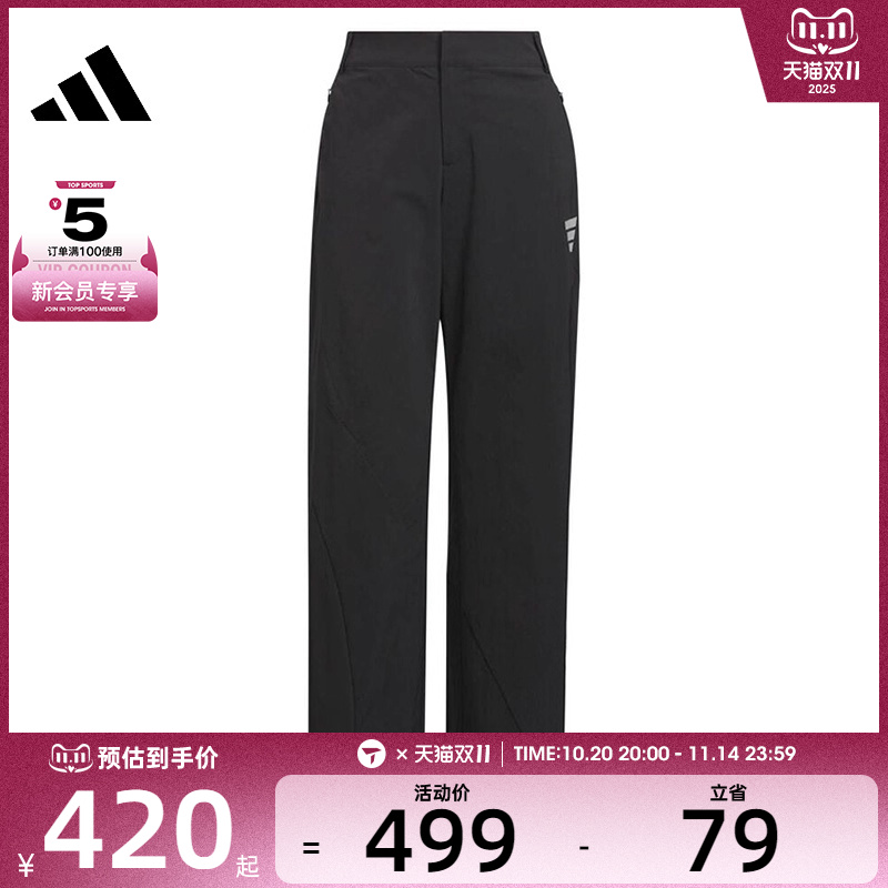 adidas阿迪达斯女子FOS WVN FLAR  P运动休闲长裤KF0703