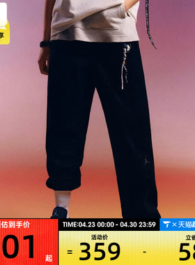 NIKE耐克男子JORDAN黑色直筒运动裤梭织休闲长裤HF9330-010