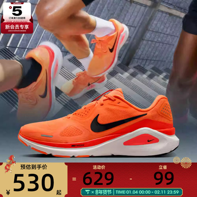 NIKE耐克男子NIKE STRUCTURE 26运动训练跑步鞋HJ1102-800