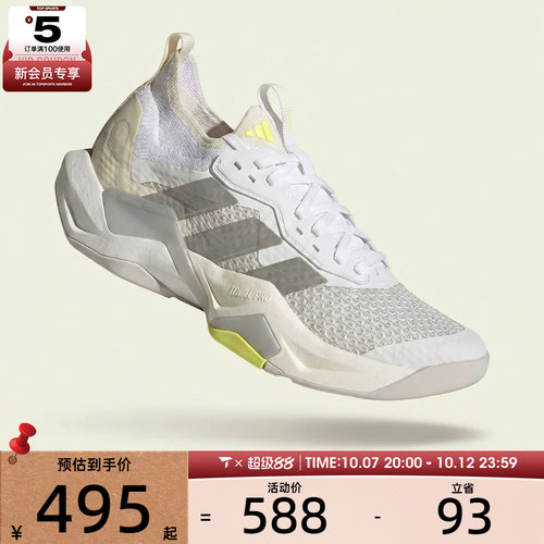 adidas阿迪达斯女子RAPIDMOVE ADV 2低帮专业运动跑步鞋JQ4120
