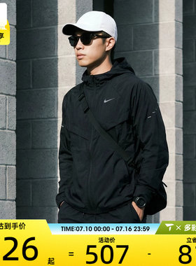 NIKE耐克男子REPEL户外运动健身跑步夹克外套HV4549-010