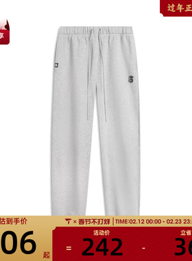 LI-NING李宁男子运动休闲长裤AKLV779-2