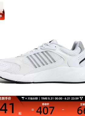 adidas阿迪达斯女子CRAZYCHAOS 2000SPW FTW运动训练跑步鞋JS4838
