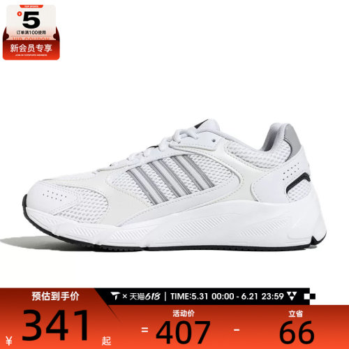 adidas阿迪达斯女子CRAZYCHAOS 2000SPW FTW运动训练跑步鞋JS4838