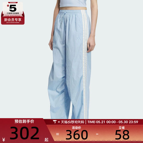 adidas阿迪达斯女子MH PARA PNT运动休闲长裤KE5789