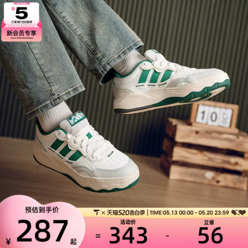 adidas阿迪达斯男女Lite Shuffle时尚经典百搭运动休闲鞋KH9024