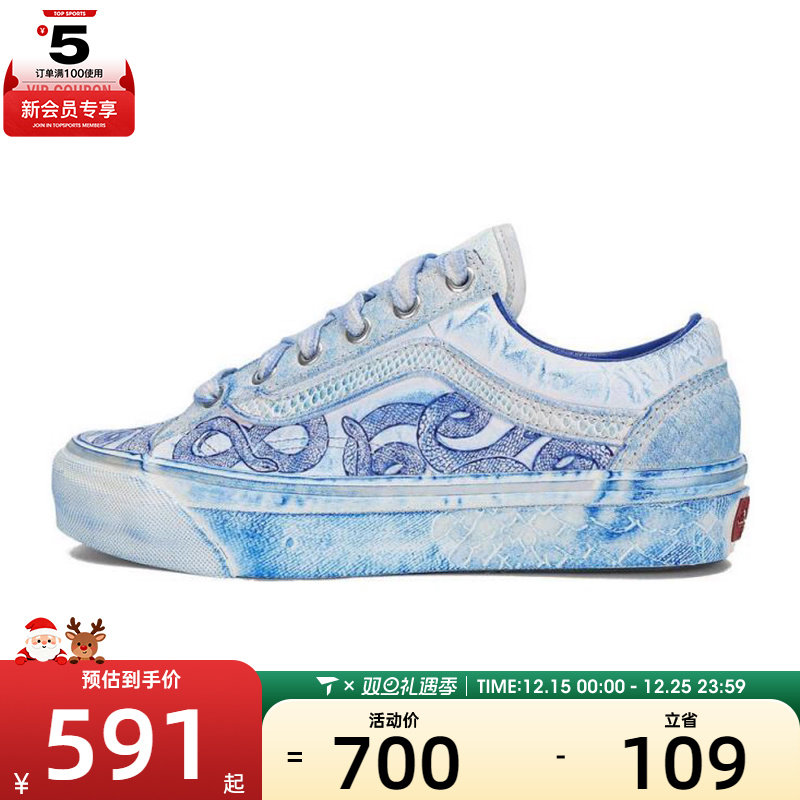 VANS范斯男女LX Old Skool 36运动休闲帆布鞋VN000D57CDA