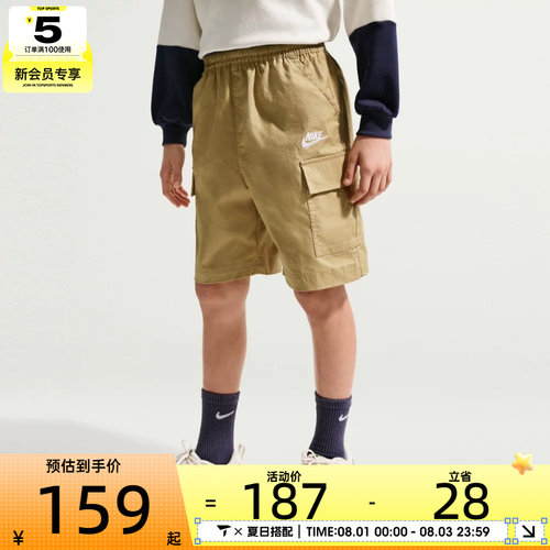 NIKE耐克大童户外运动裤宽松休闲百搭工装短裤IF2840-297