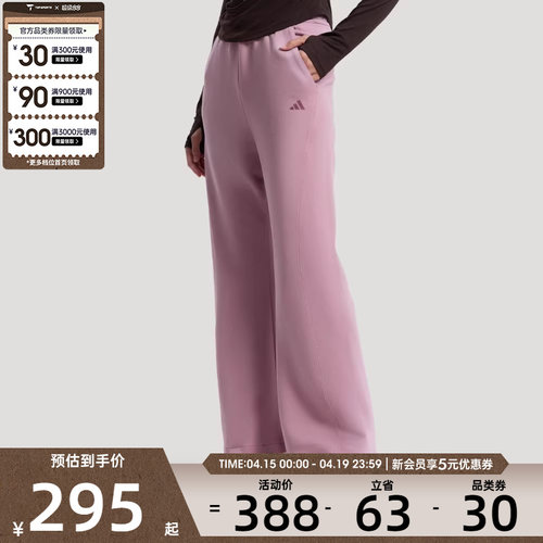 adidas阿迪达斯女子运动休闲长裤KH2706