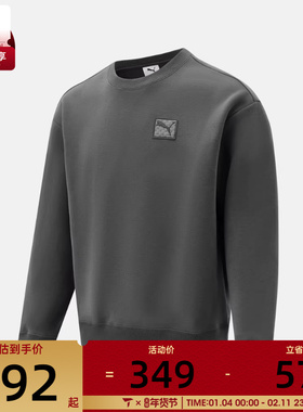 puma彪马男子PRIME ESS运动休闲套头衫卫衣63570744