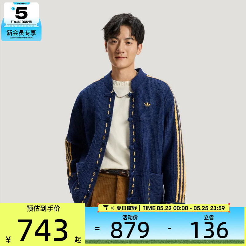 Adidas阿迪达斯三叶草男女NY KNIT运动休闲针织开衫外套KR5064