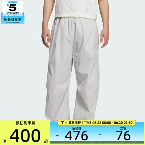 adidas阿迪达斯男子FUSTL M WVN PT1运动休闲长裤KC0131