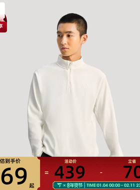 adidas阿迪达斯男子运动休闲套头衫卫衣KR2553