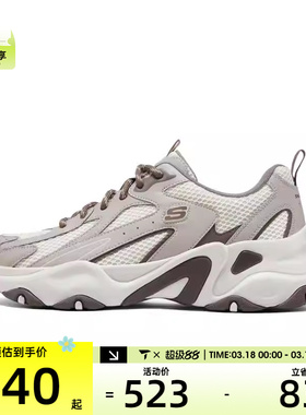SKECHERS斯凯奇男子D LITES DLITES运动休闲鞋232496-NTBR