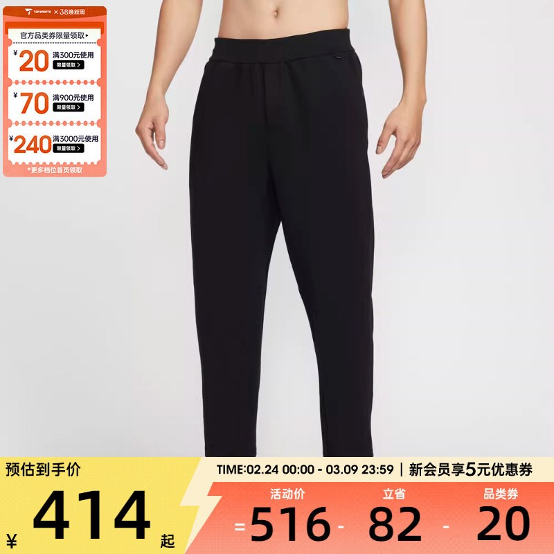 NIKE耐克男子DF 24.7 IS PANT运动休闲长裤HQ6971-010