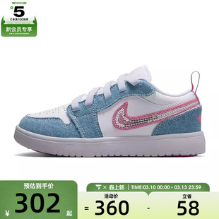 NIKE耐克小童JORDAN1LOWALTSEPS运动训练篮球鞋HQ2003-400