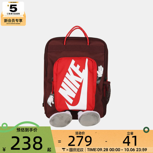 滔搏丨NIKE耐克儿童Y NK BOXY BKPK运动休闲双肩包HM9973-658