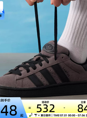adidas阿迪达斯三叶草男女00s低帮经典百搭舒适运动休闲鞋IF8770