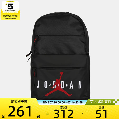 NIKE耐克儿童运动休闲双肩包JD2623106GS-002