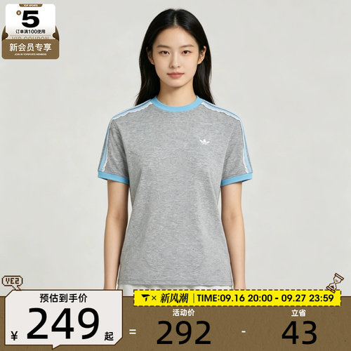 滔搏丨adidas阿迪达斯三叶草女子百搭潮流运动休闲短袖T恤LF2333